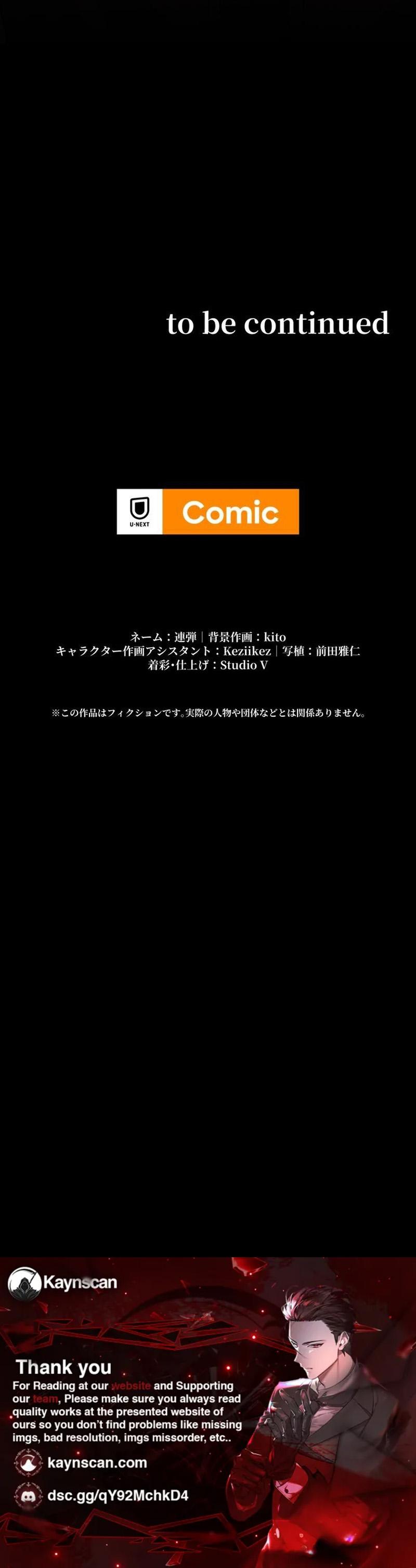 Read Demon King Awakening EN Manga Online