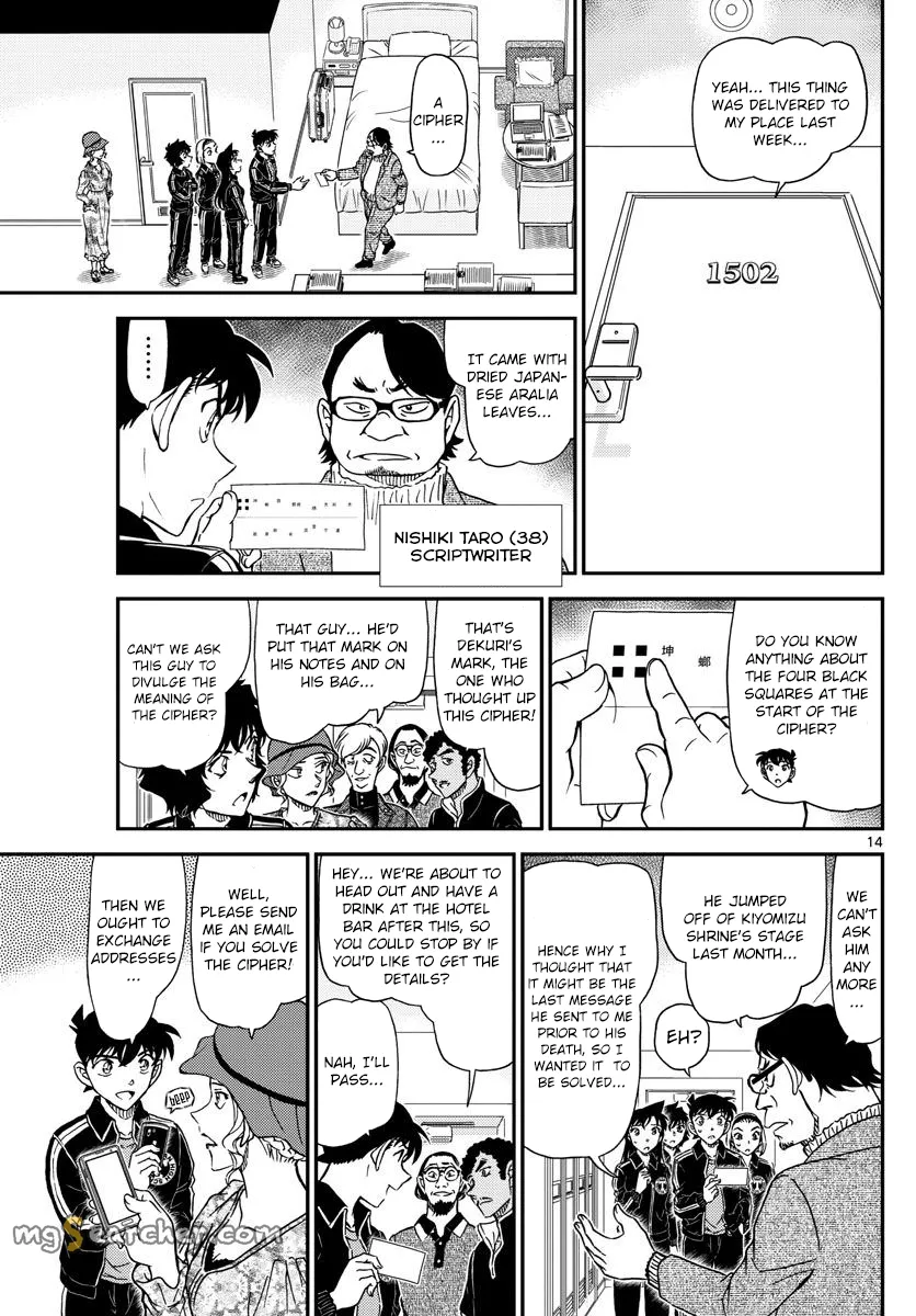 Read Detective Conan EN Manga Online