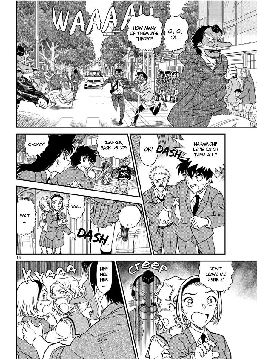 Read Detective Conan EN Manga Online