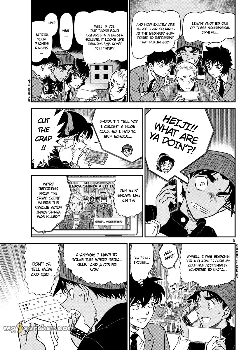 Read Detective Conan EN Manga Online