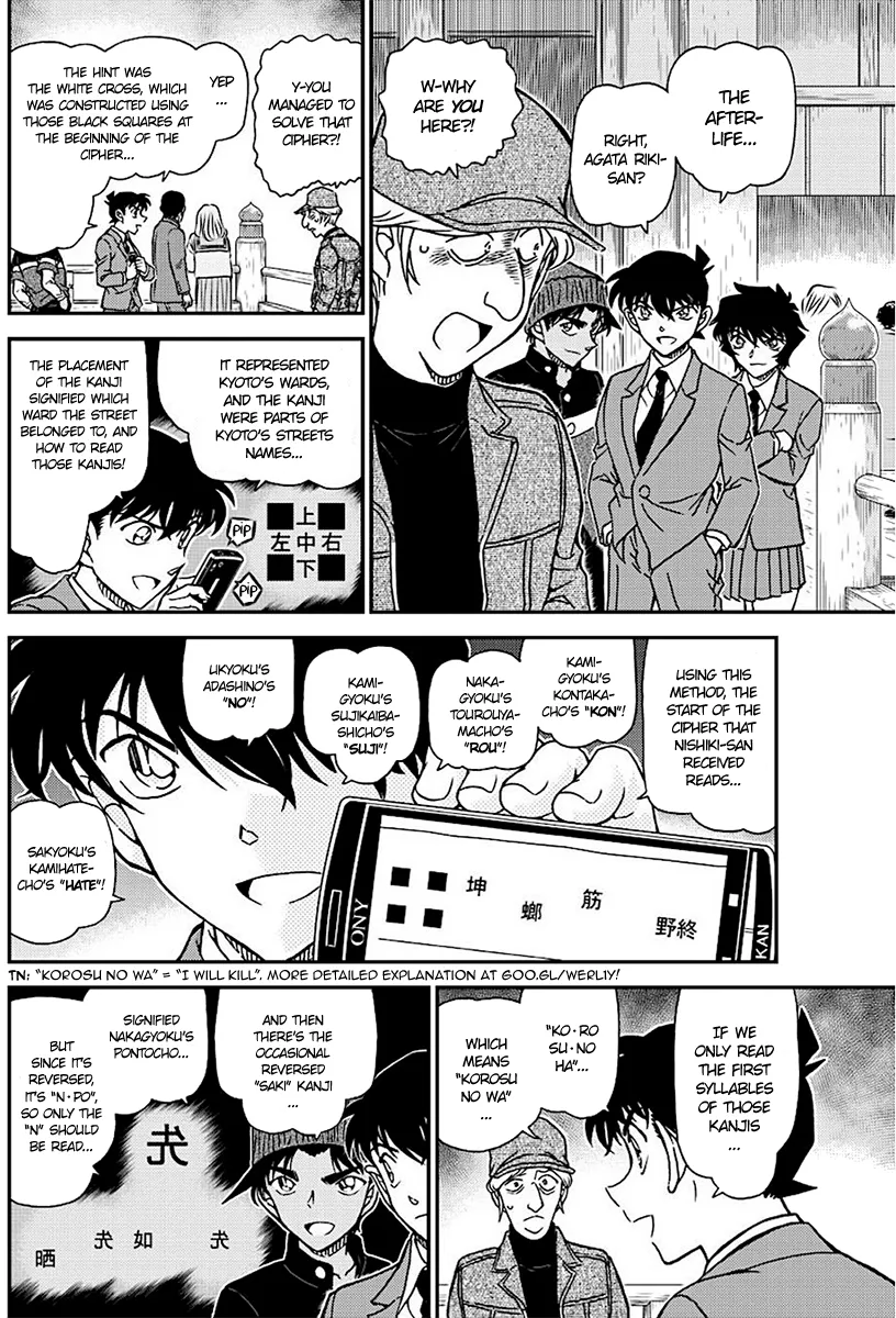 Read Detective Conan EN Manga Online