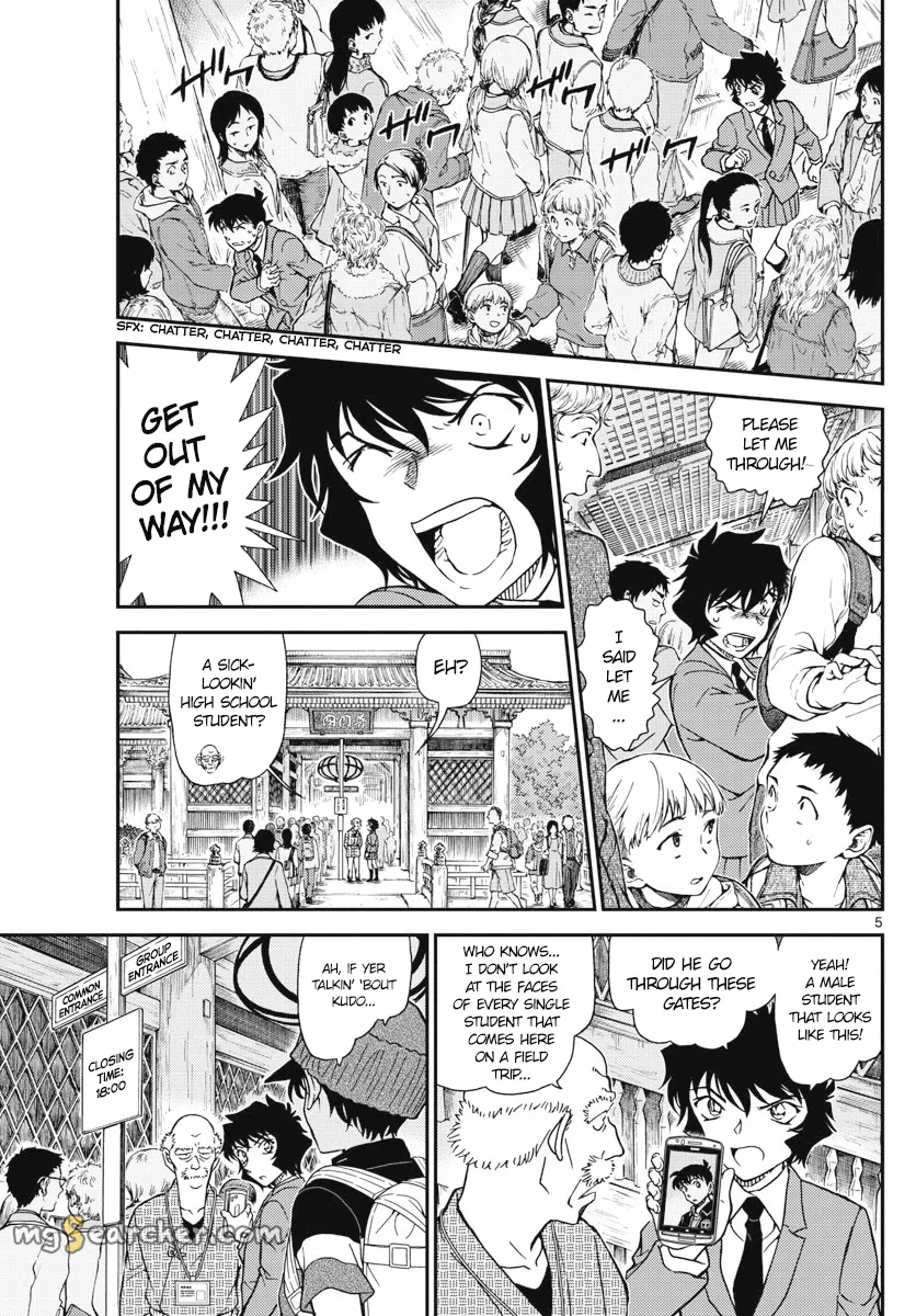 Read Detective Conan EN Manga Online