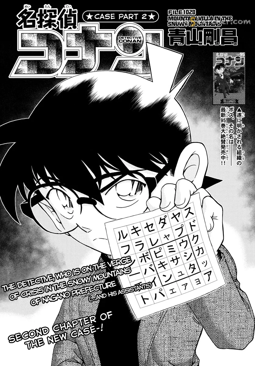 Read Detective Conan EN Manga Online