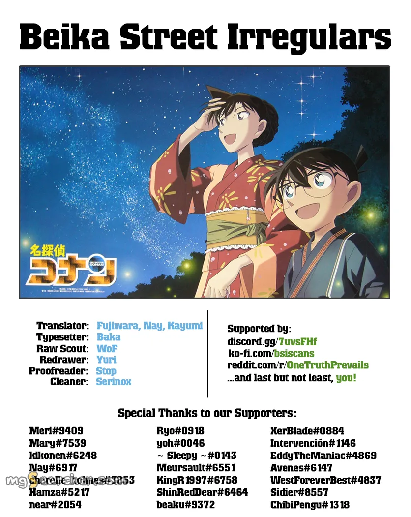 Read Detective Conan EN Manga Online