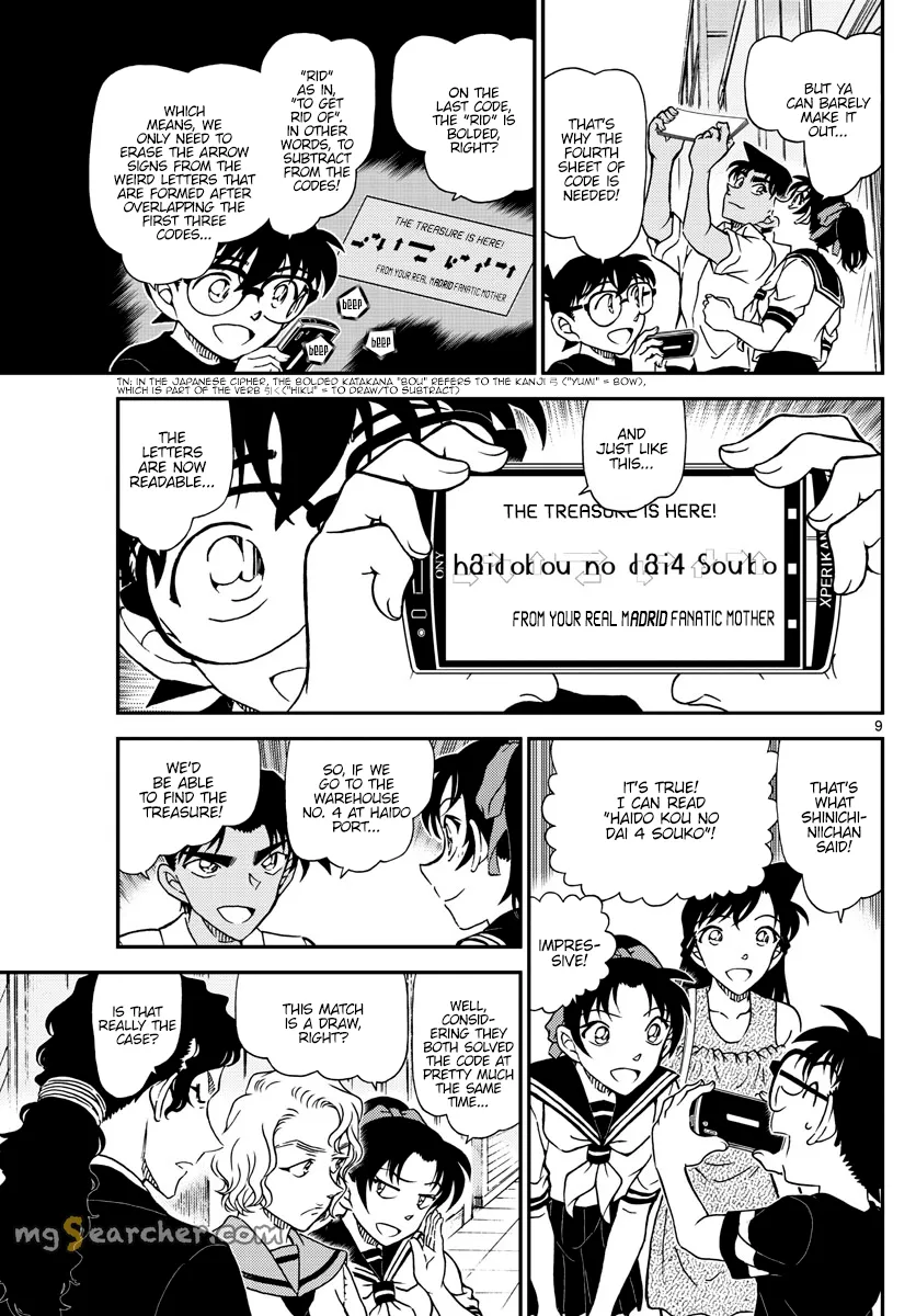 Read Detective Conan EN Manga Online