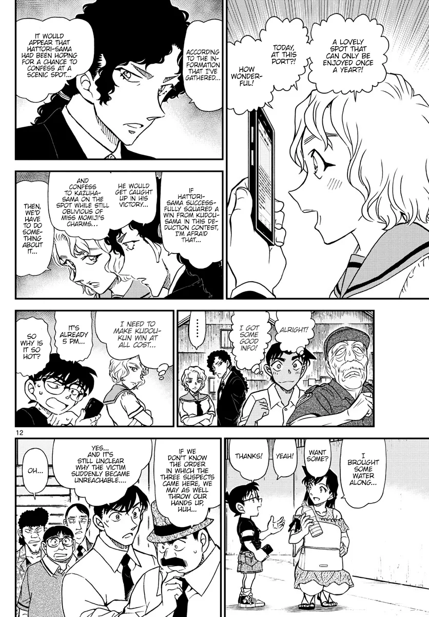 Read Detective Conan EN Manga Online