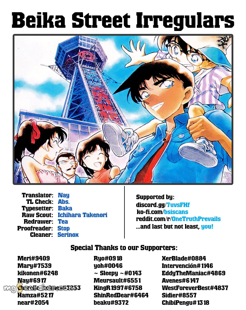 Read Detective Conan EN Manga Online