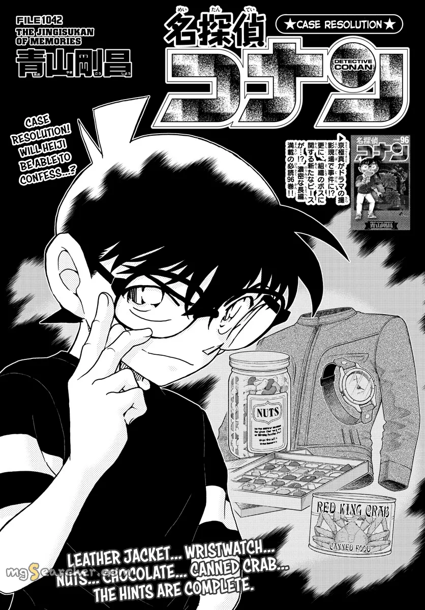 Read Detective Conan EN Manga Online