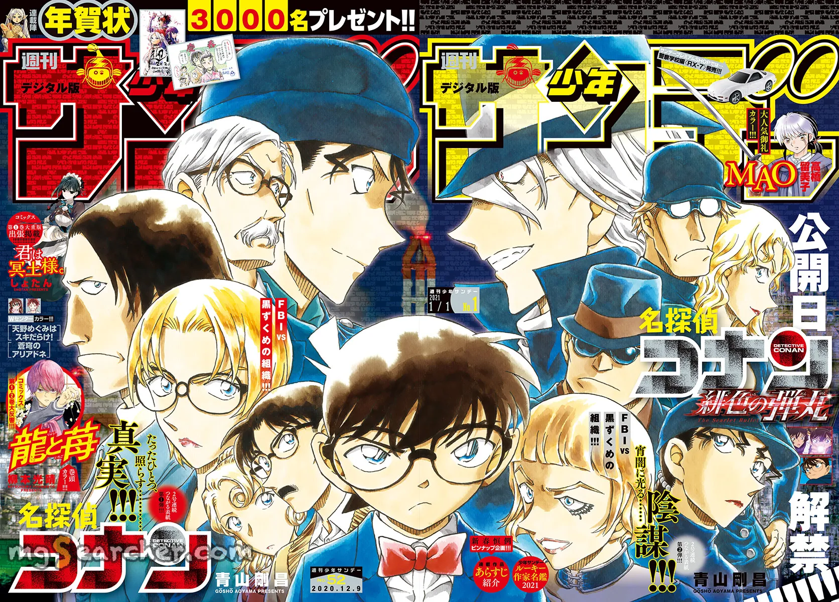 Read Detective Conan EN Manga Online