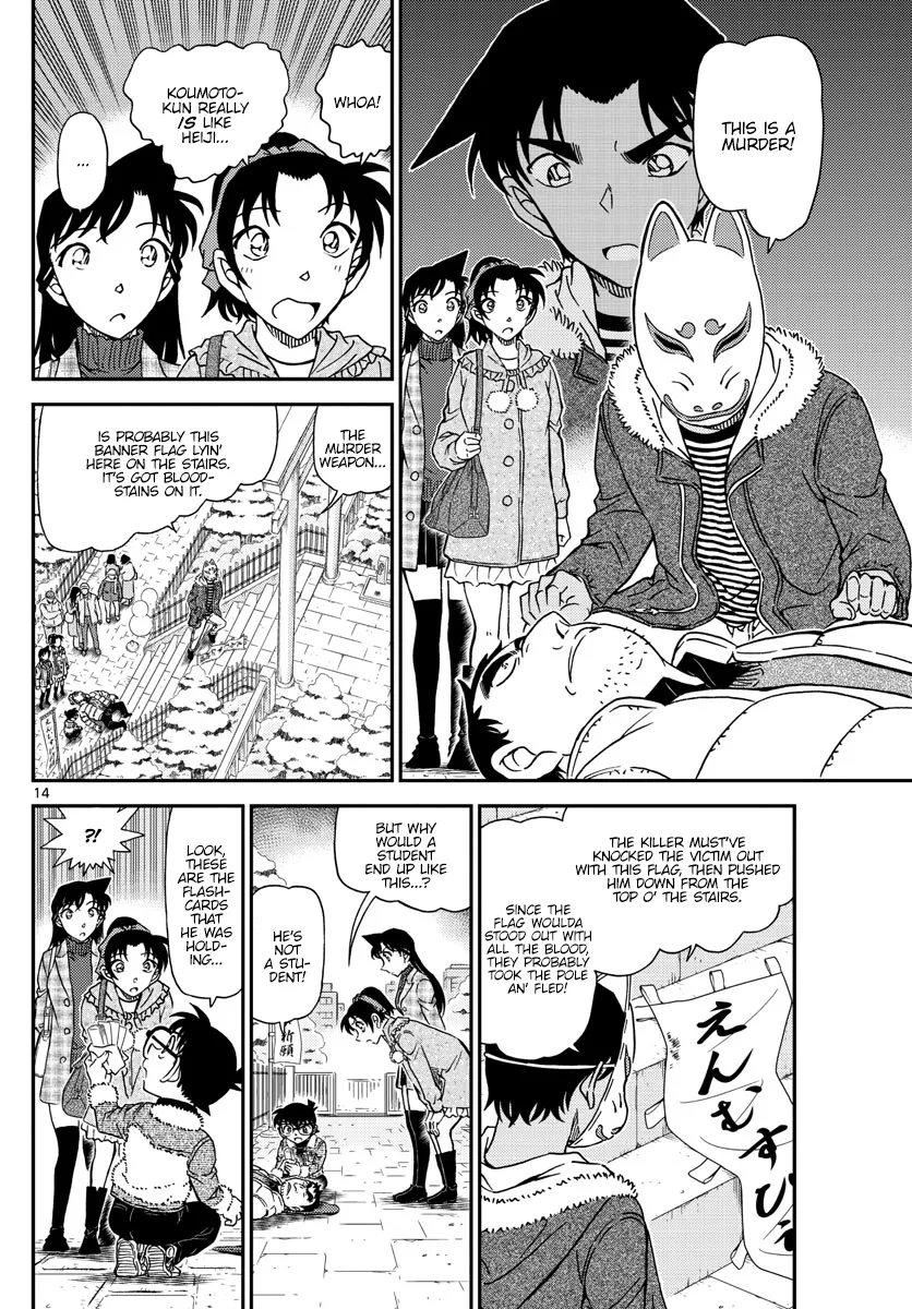 Read Detective Conan EN Manga Online