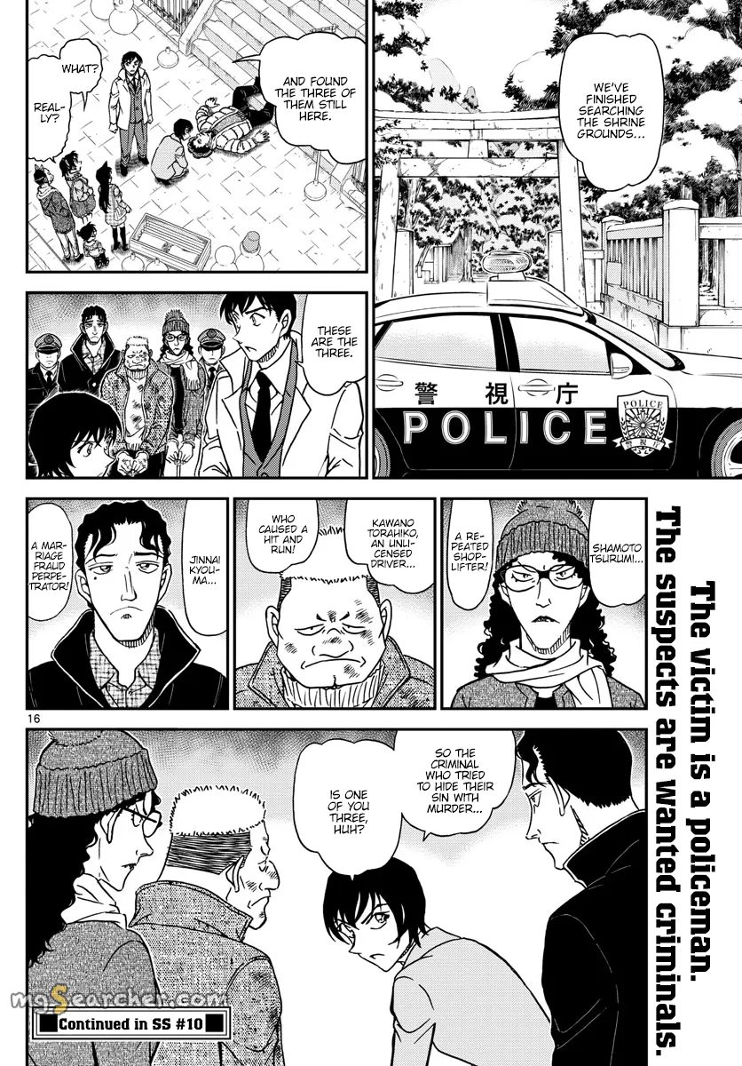 Read Detective Conan EN Manga Online
