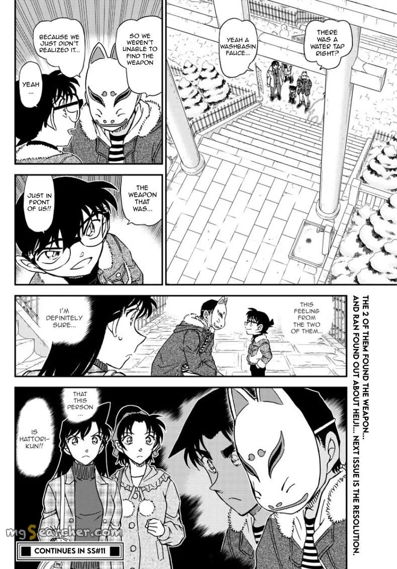 Read Detective Conan EN Manga Online