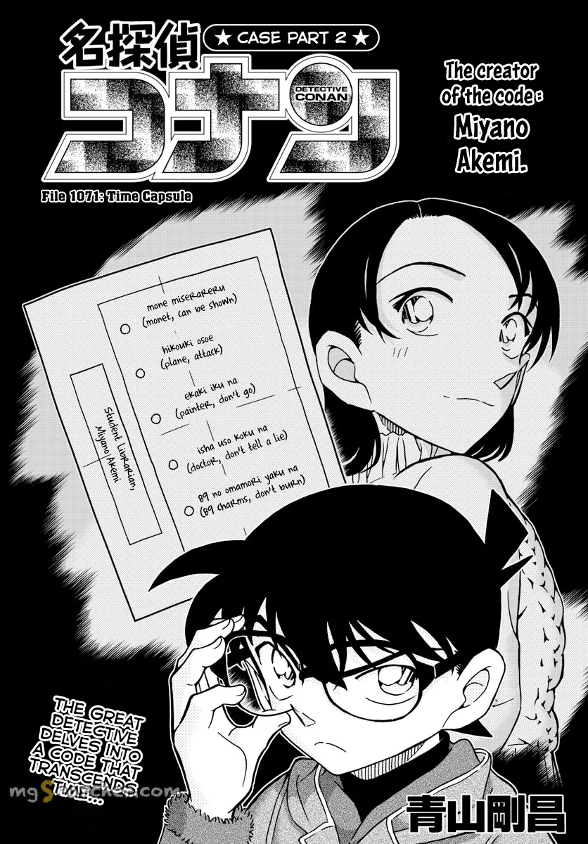 Read Detective Conan EN Manga Online