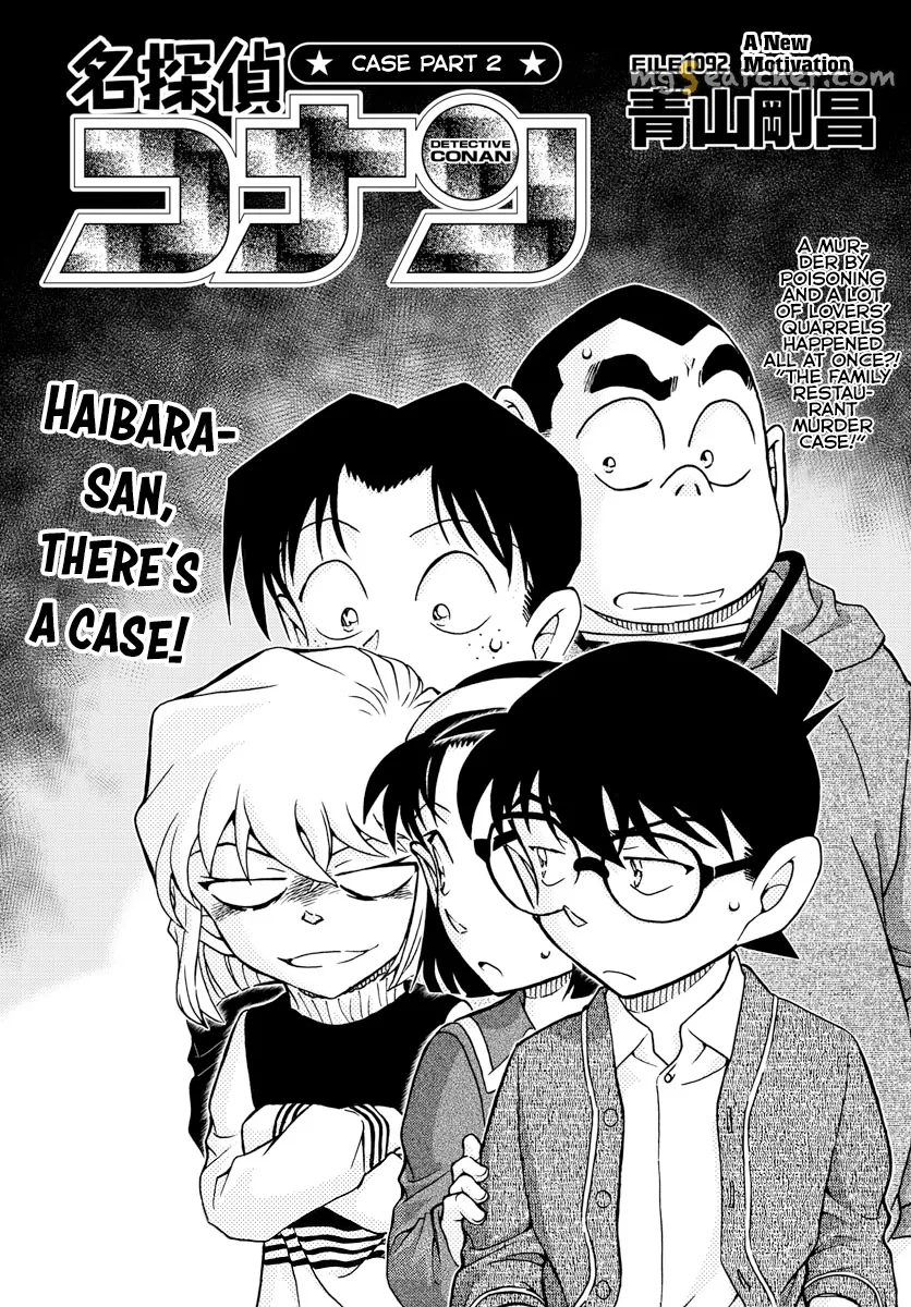 Read Detective Conan EN Manga Online