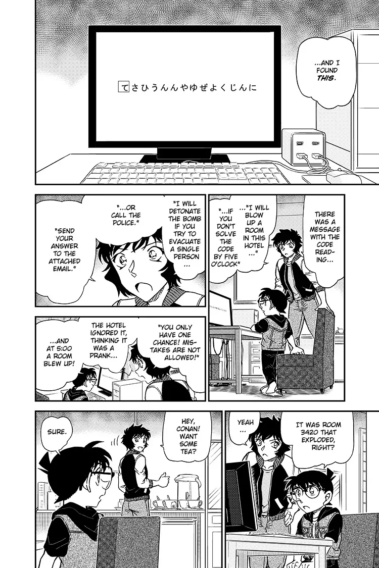 Read Detective Conan EN Manga Online