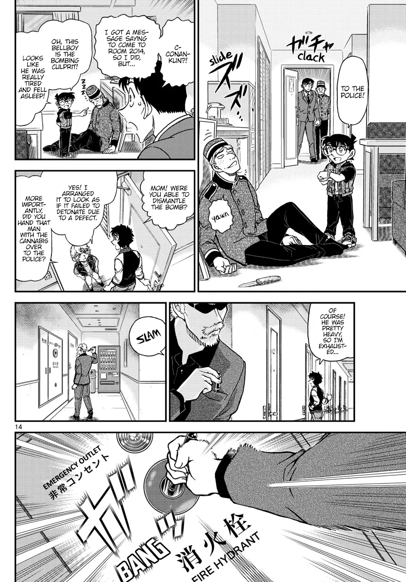 Read Detective Conan EN Manga Online