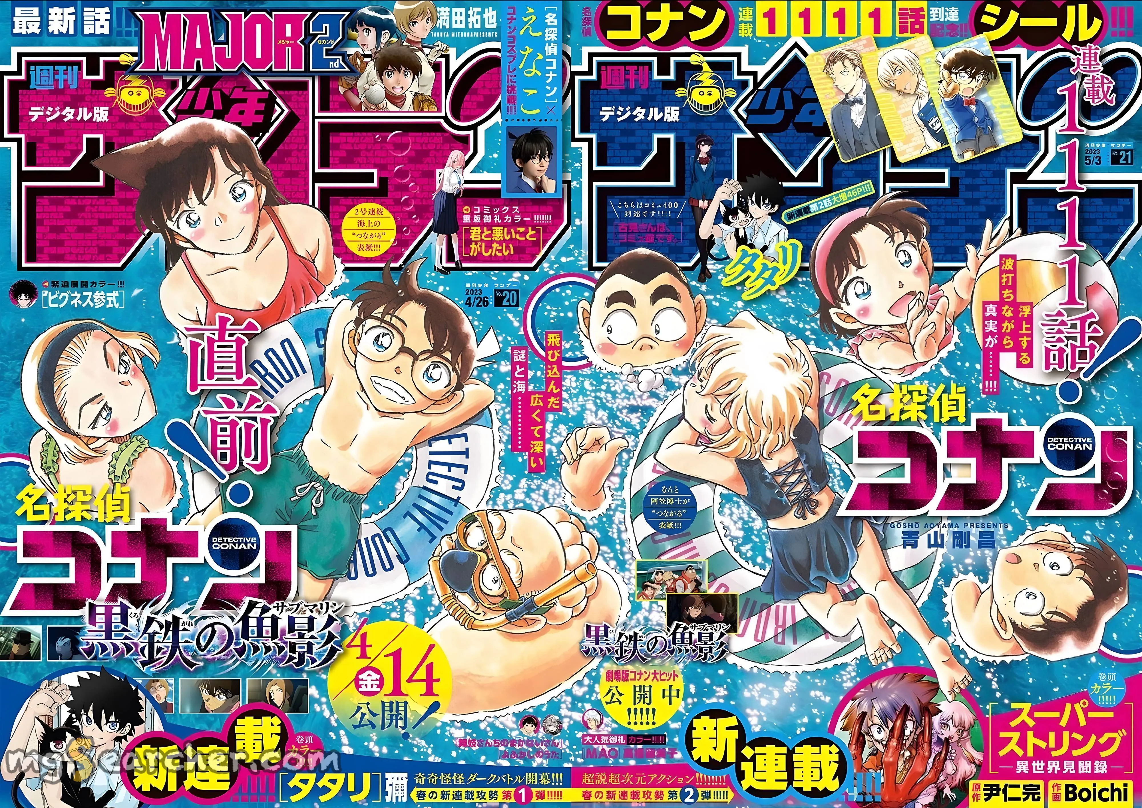 Read Detective Conan EN Manga Online
