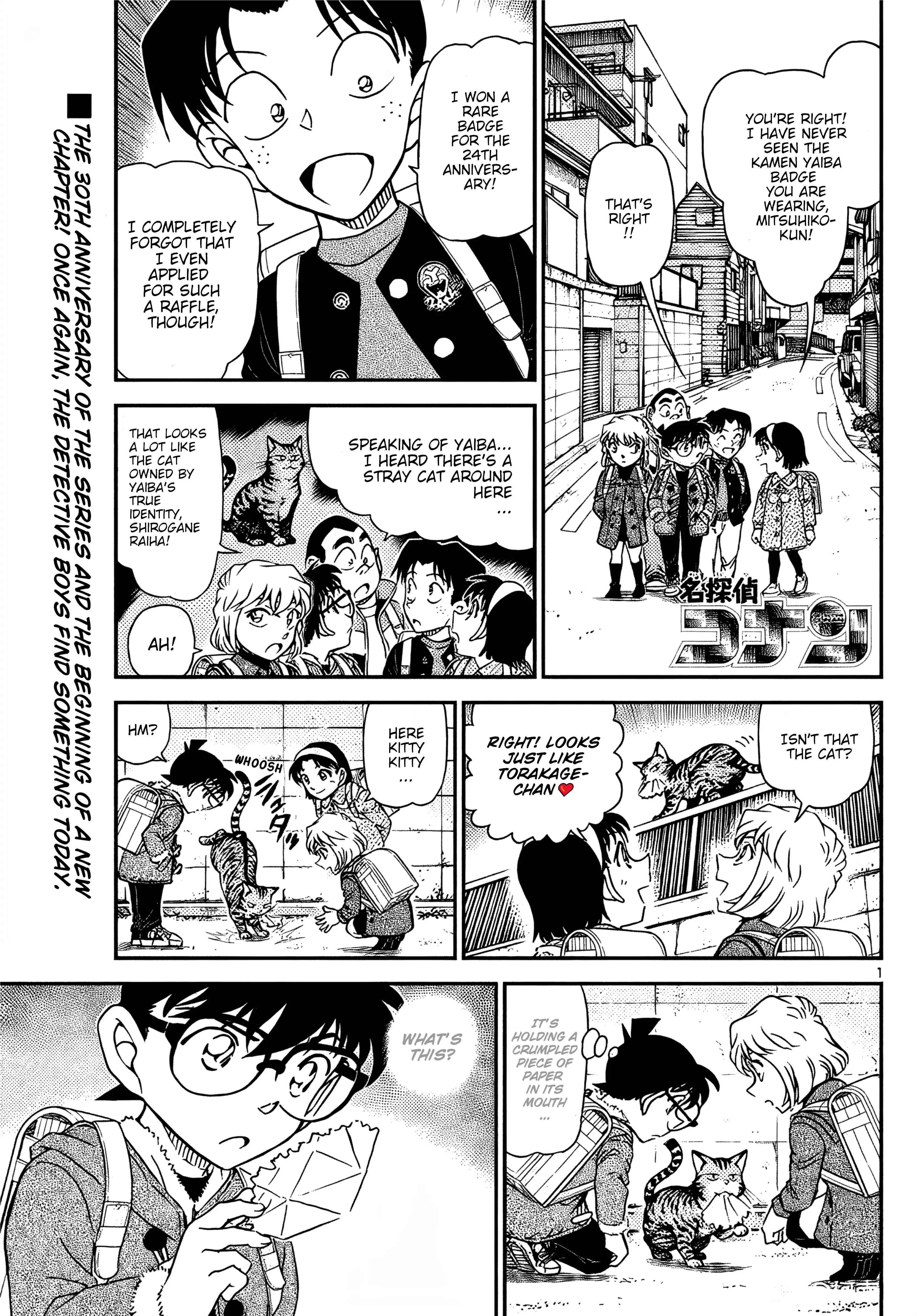Read Detective Conan EN Manga Online