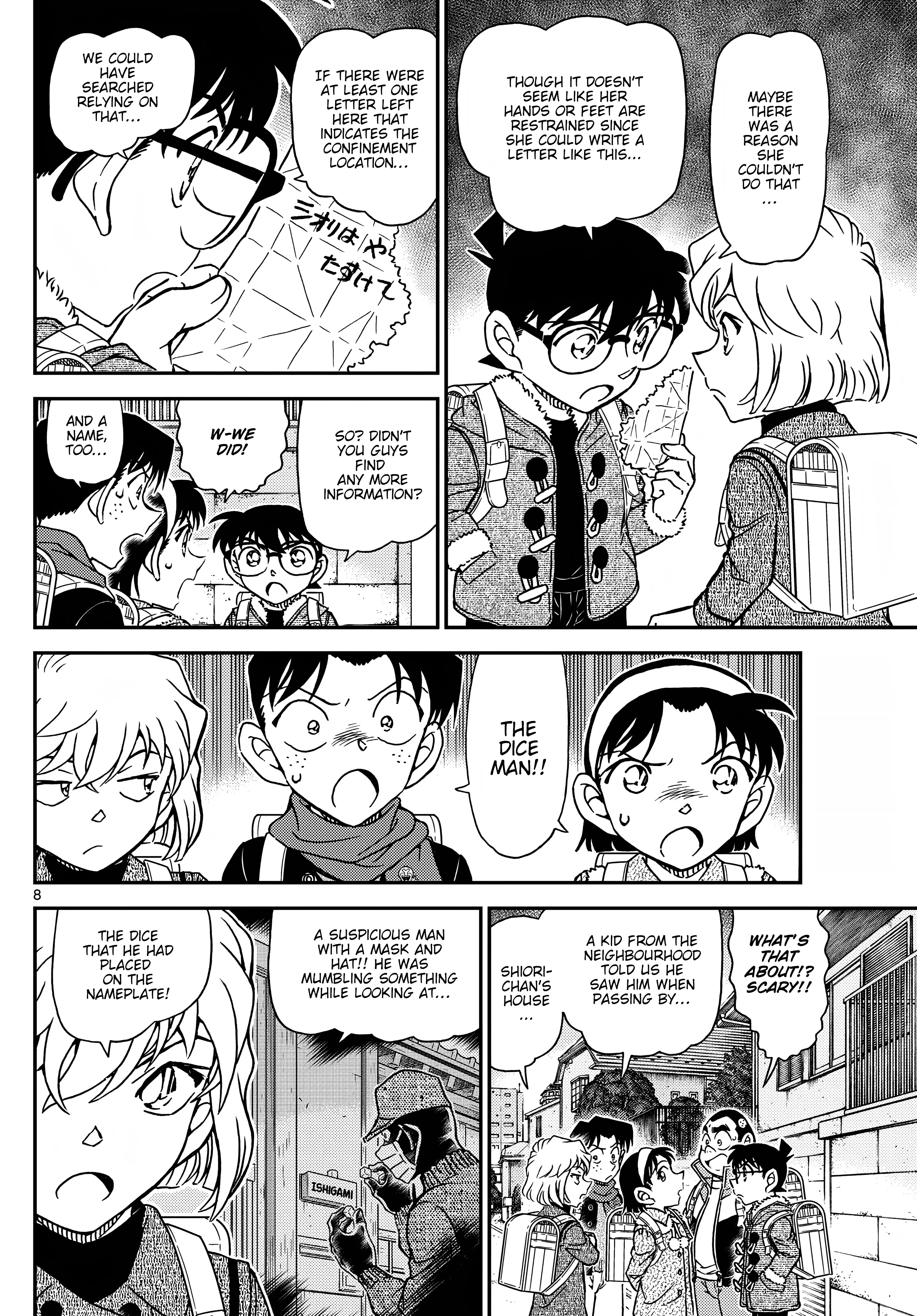 Read Detective Conan EN Manga Online