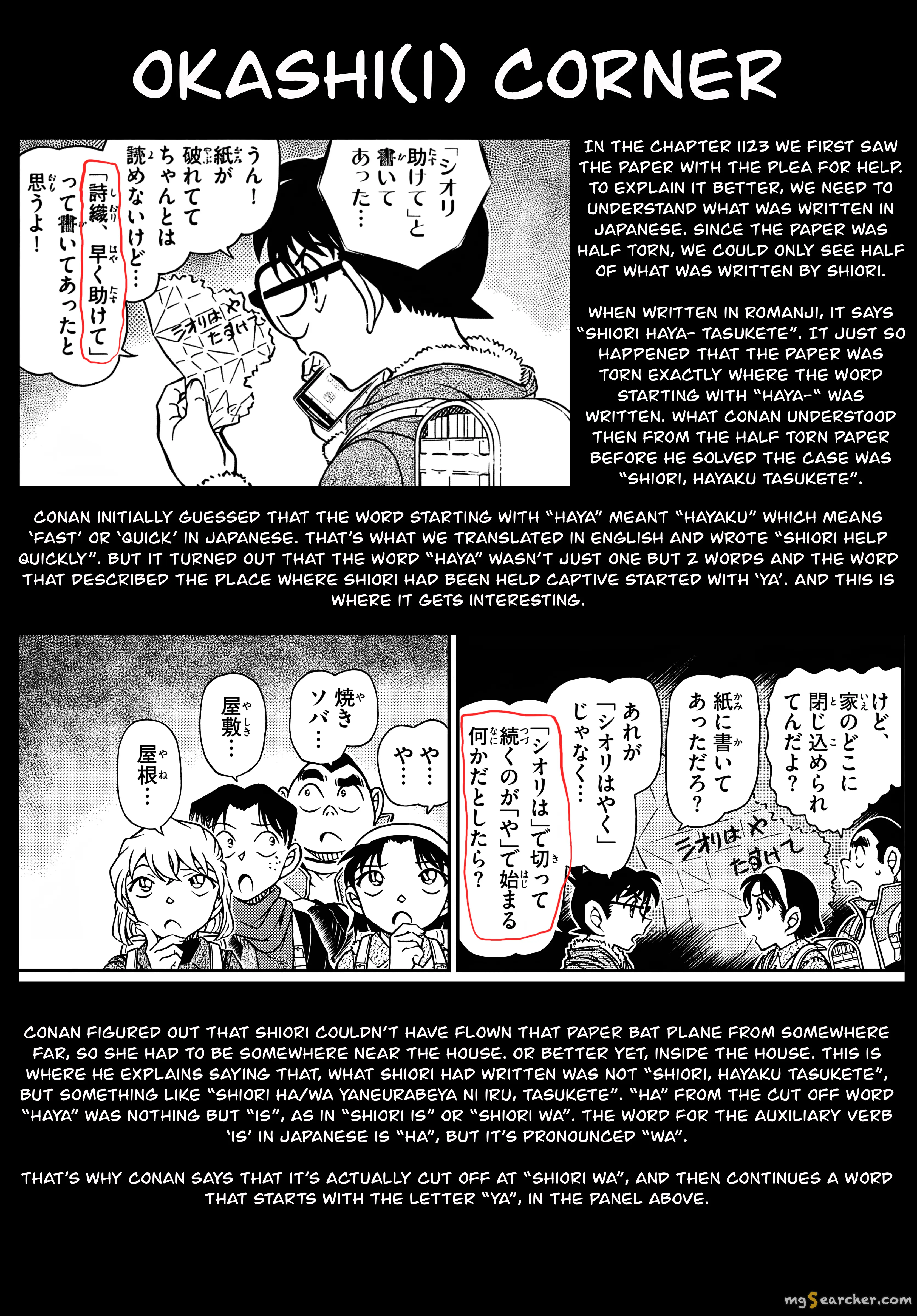 Read Detective Conan EN Manga Online
