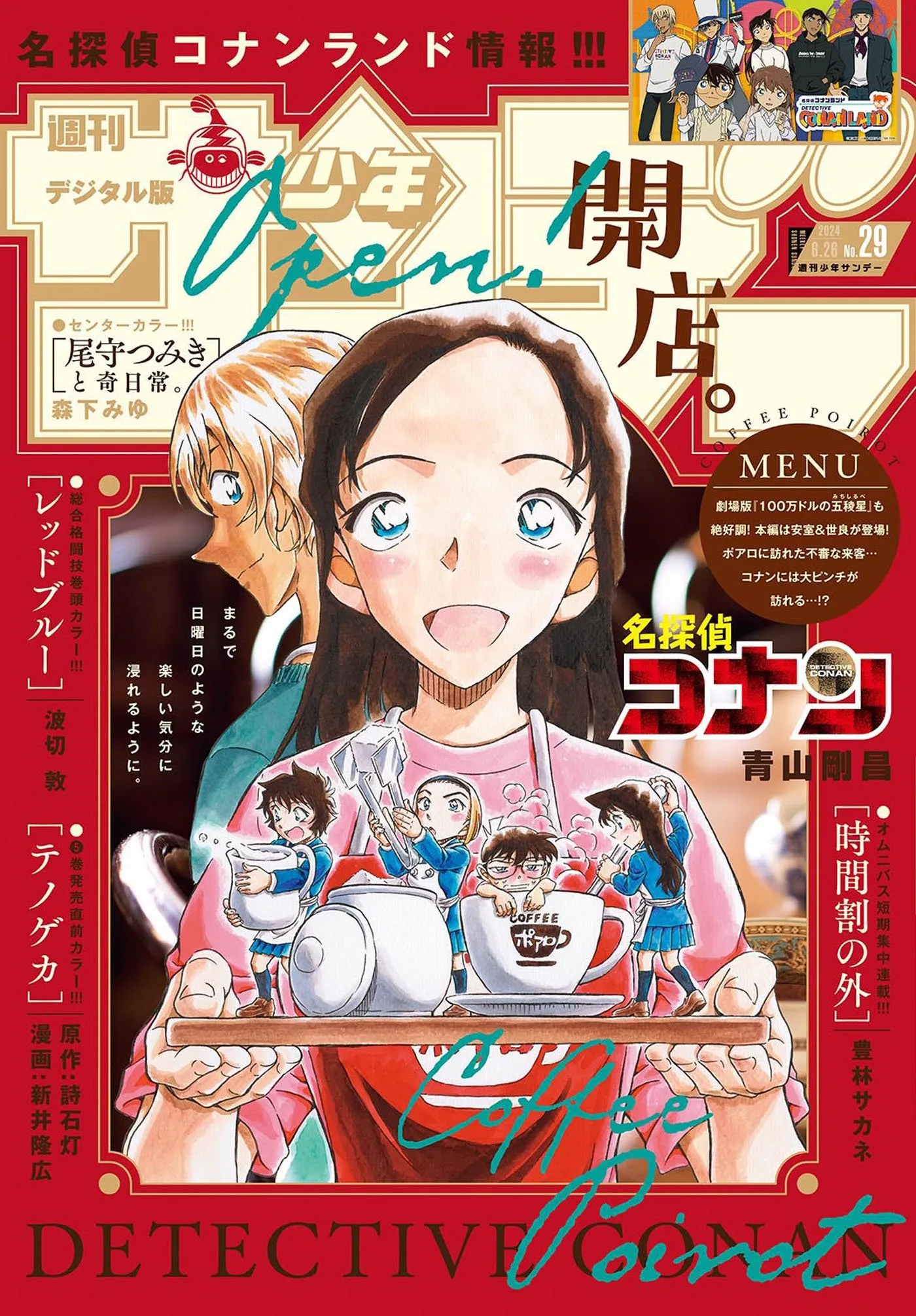 Read Detective Conan EN Manga Online