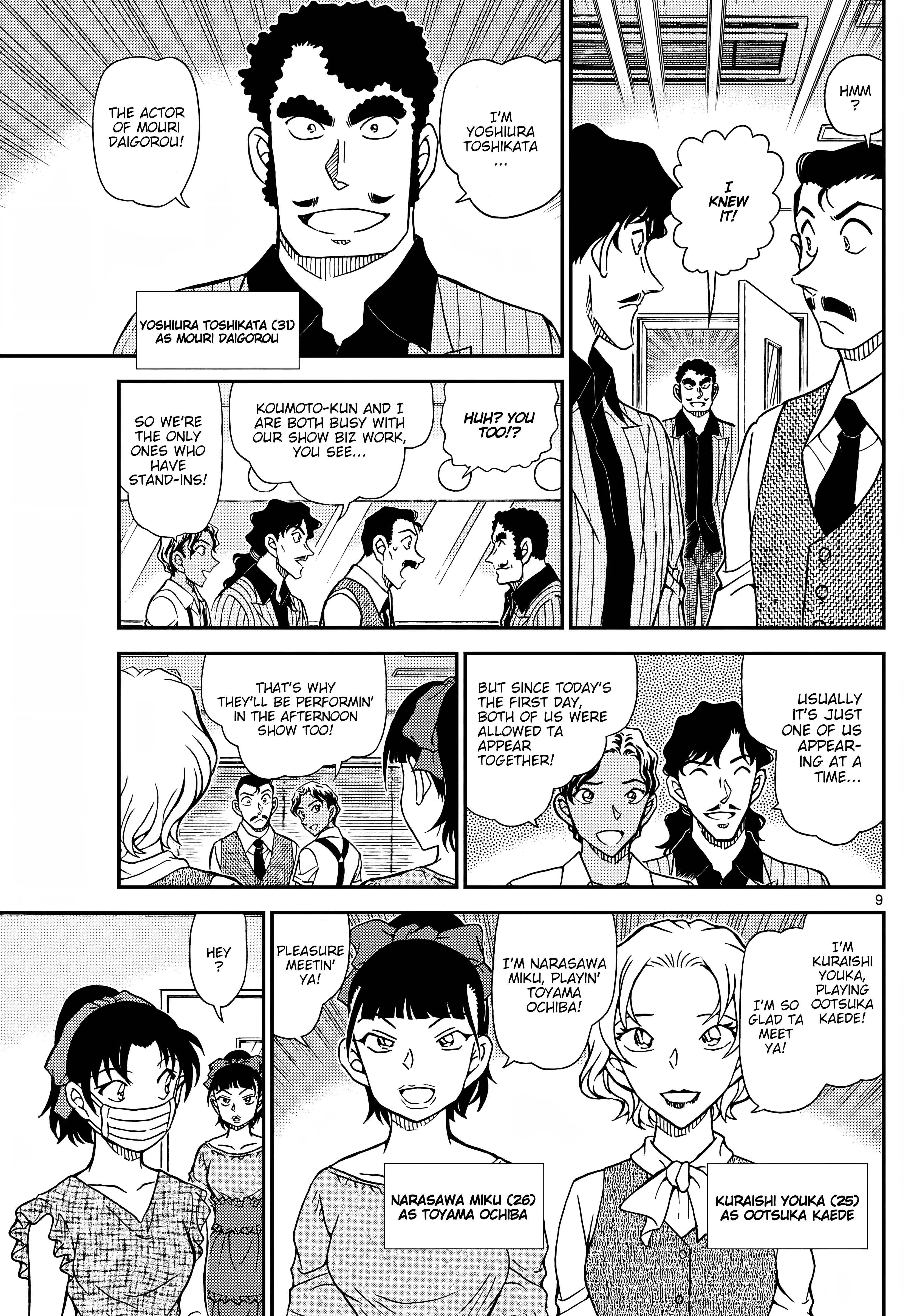 Read Detective Conan EN Manga Online