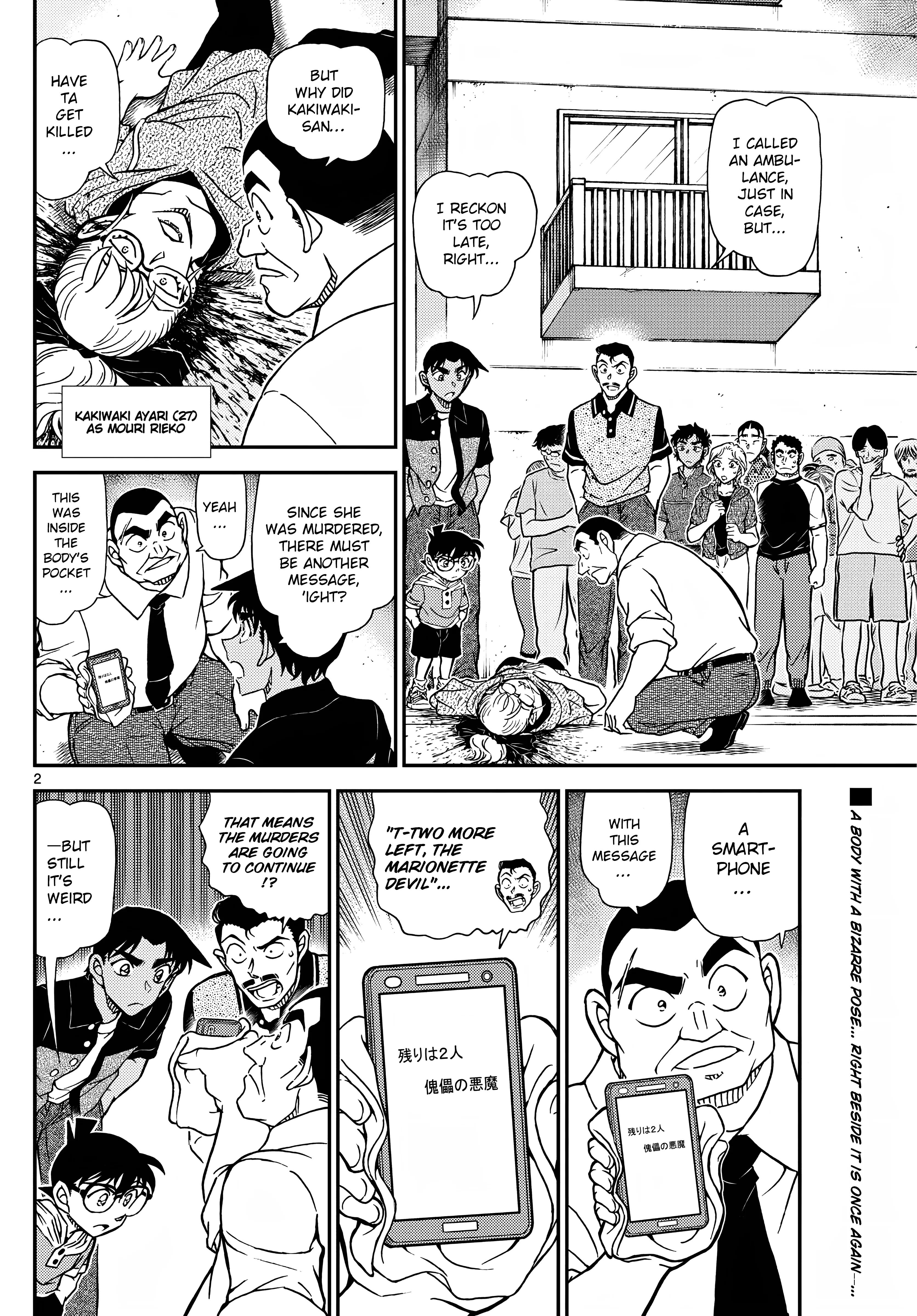 Read Detective Conan EN Manga Online