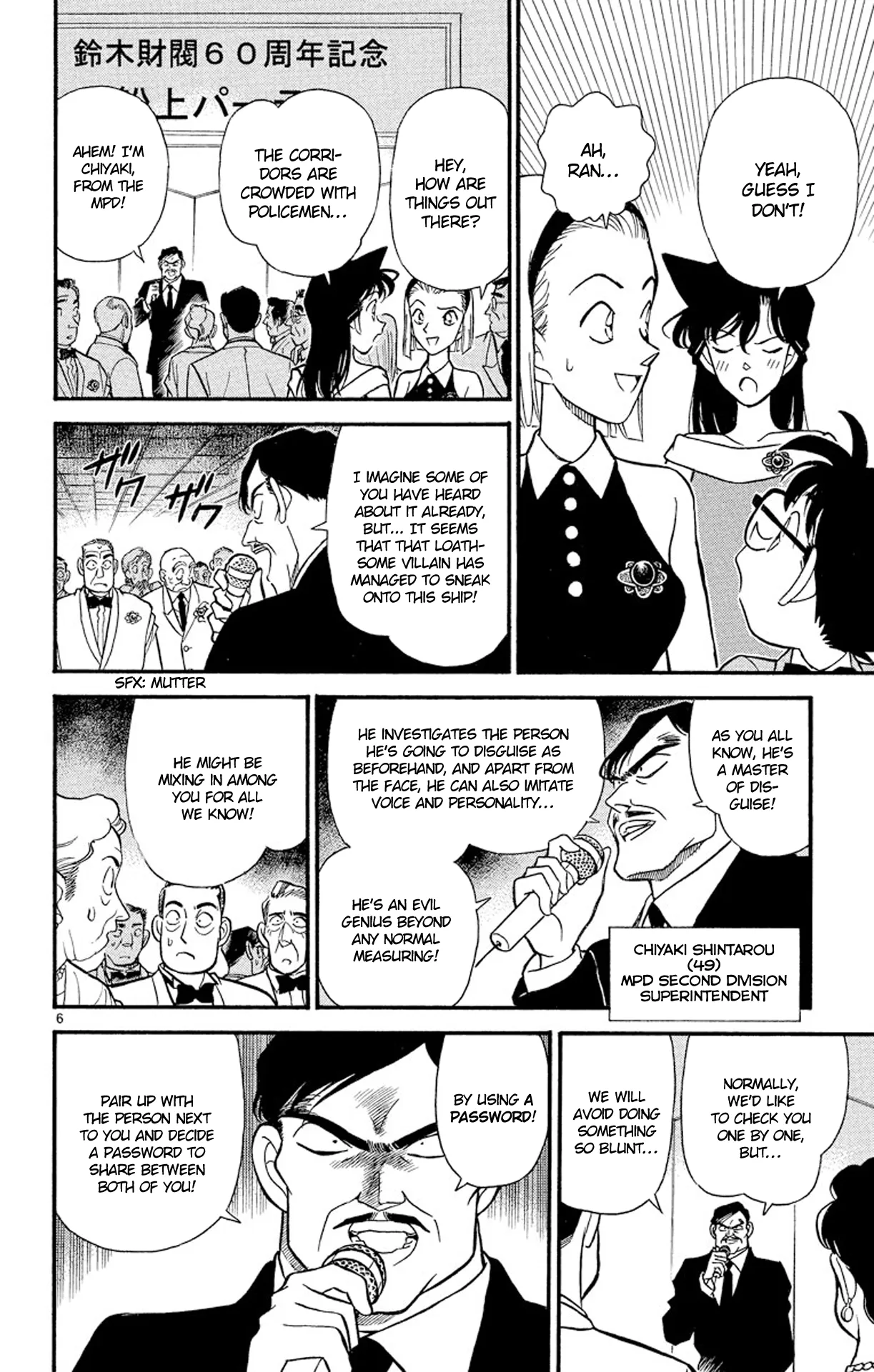 Read Detective Conan EN Manga Online