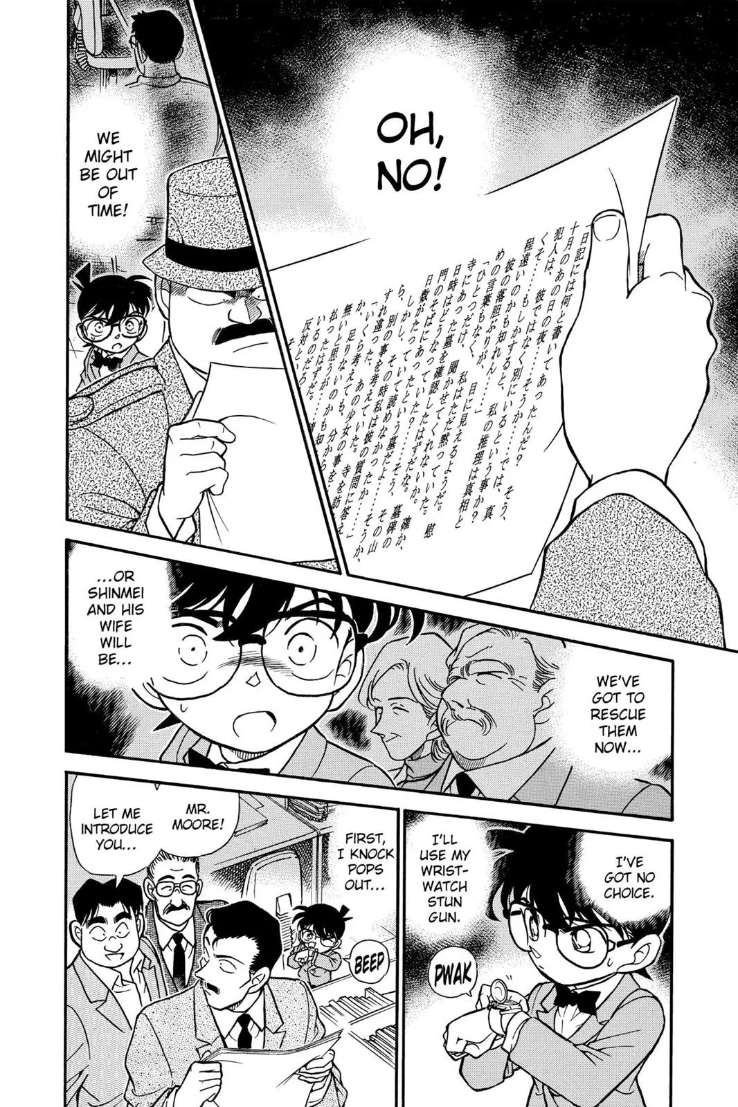 Read Detective Conan EN Manga Online