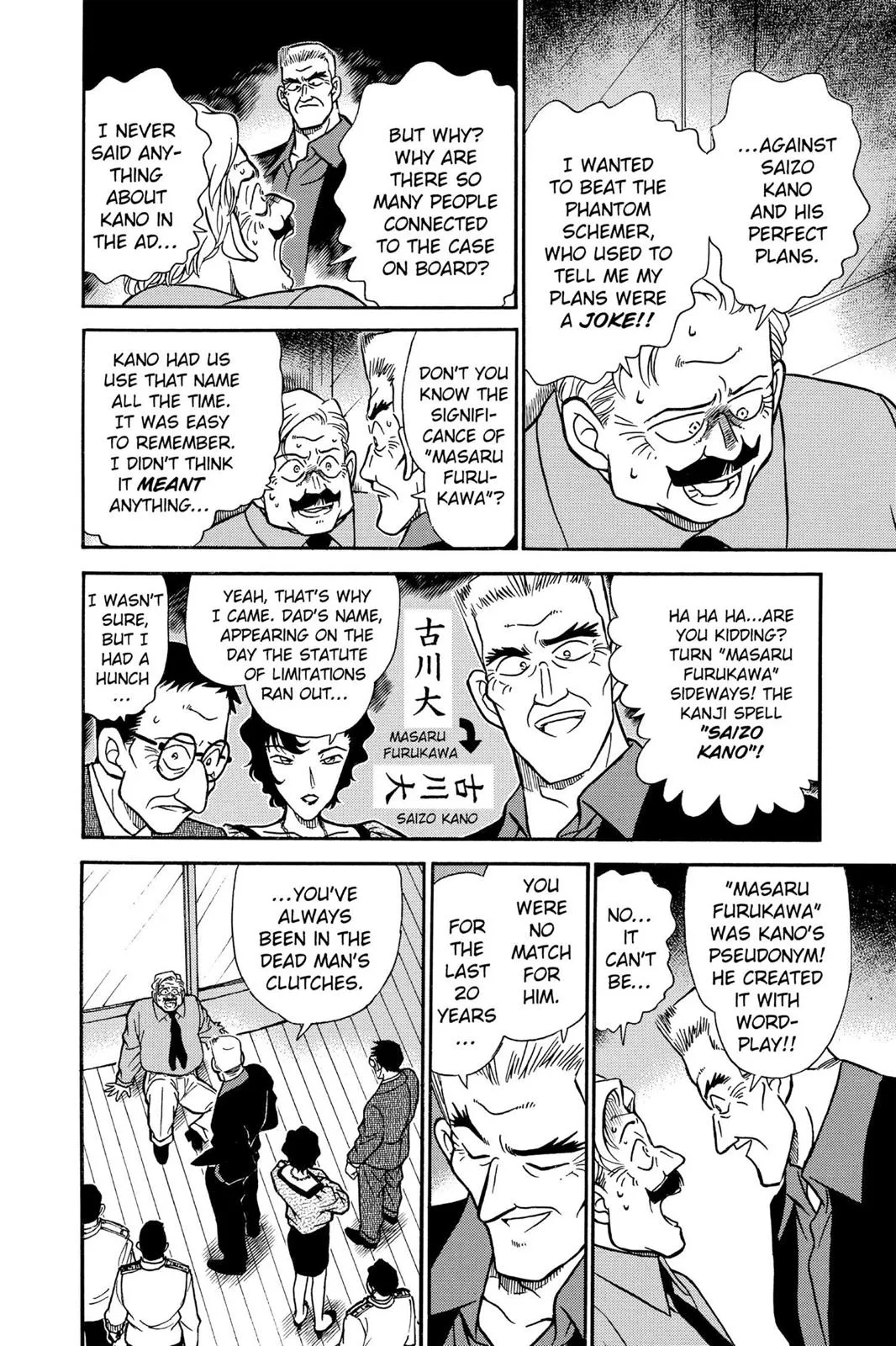 Read Detective Conan EN Manga Online