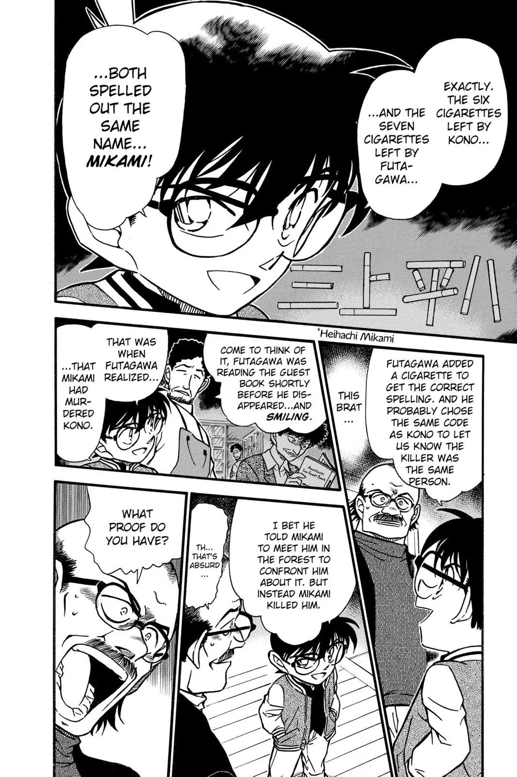 Read Detective Conan EN Manga Online