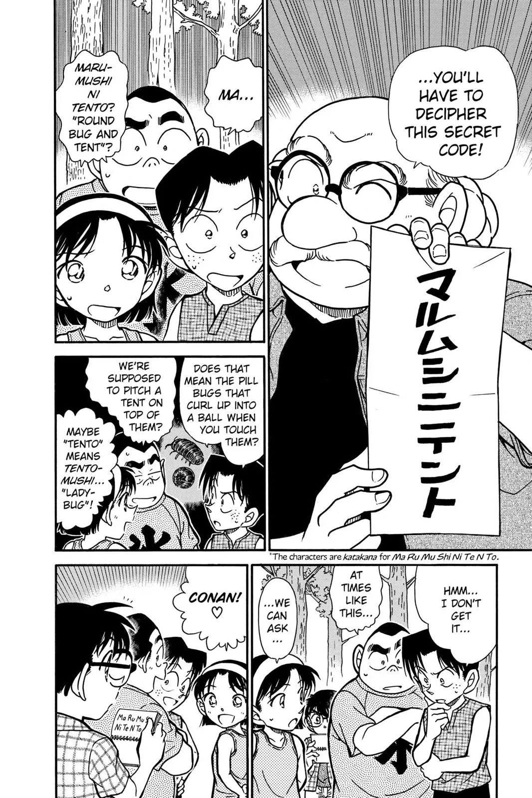 Read Detective Conan EN Manga Online