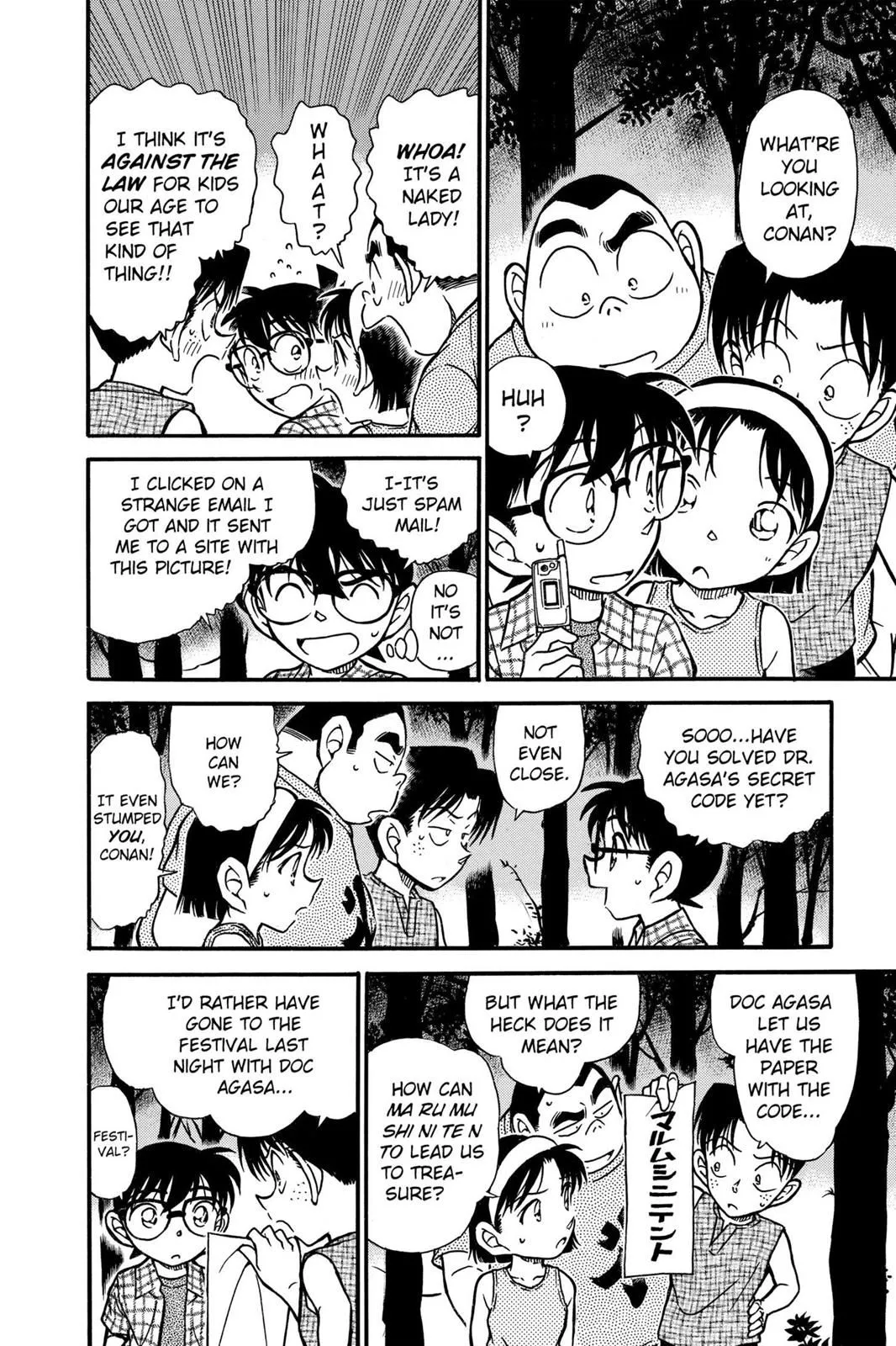 Read Detective Conan EN Manga Online