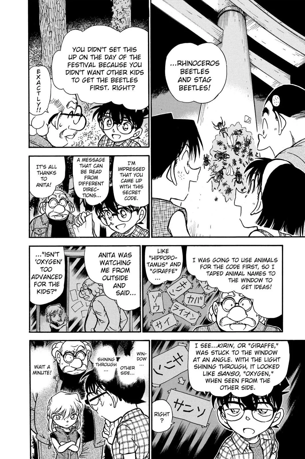 Read Detective Conan EN Manga Online