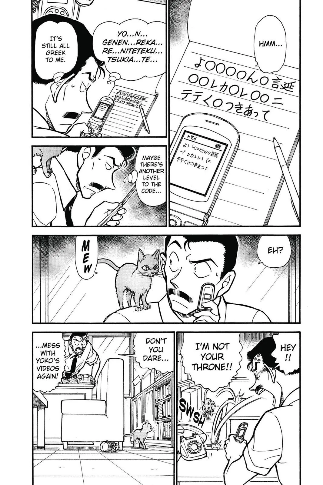 Read Detective Conan EN Manga Online