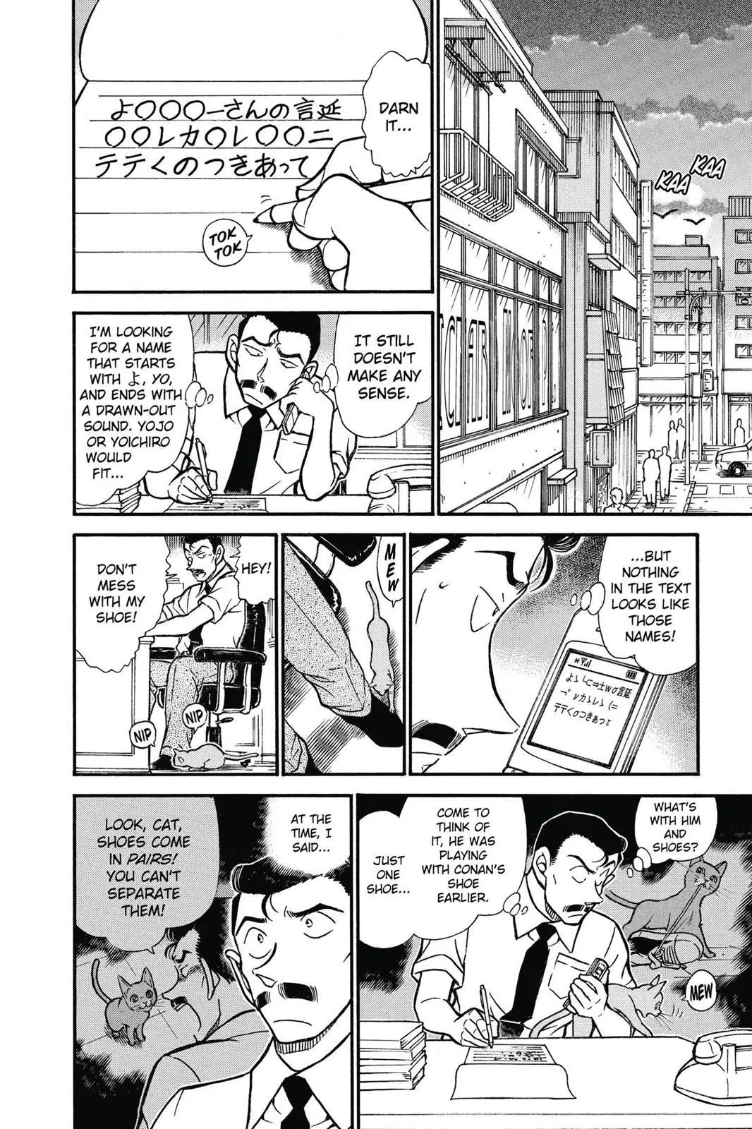 Read Detective Conan EN Manga Online