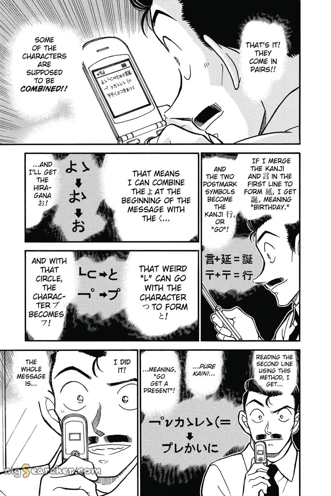 Read Detective Conan EN Manga Online