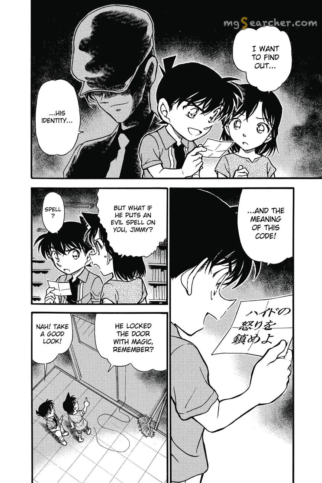 Read Detective Conan EN Manga Online