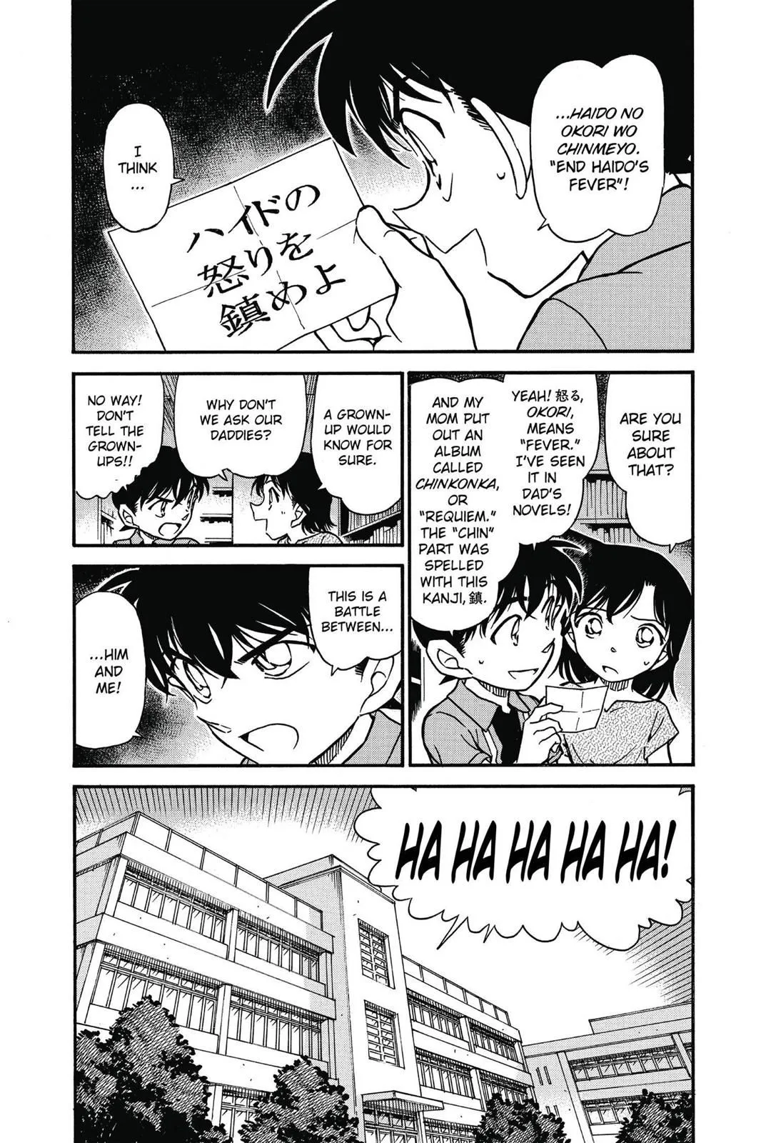 Read Detective Conan EN Manga Online