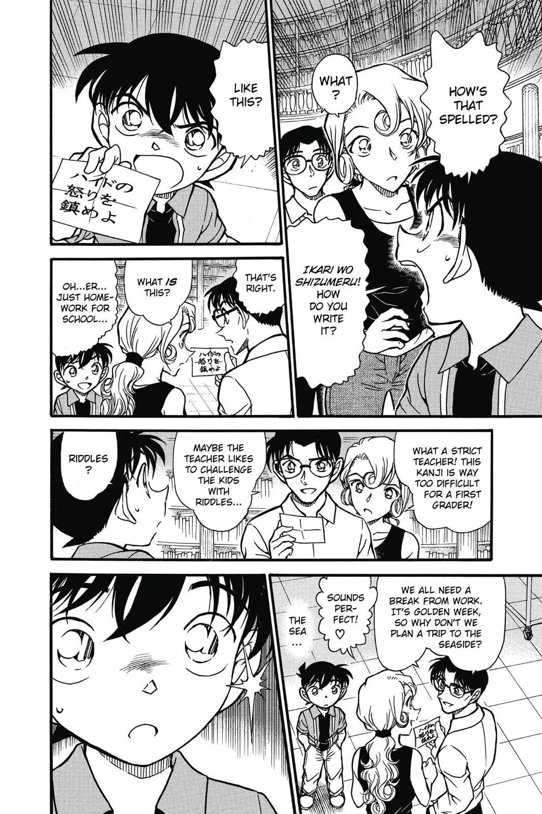 Read Detective Conan EN Manga Online