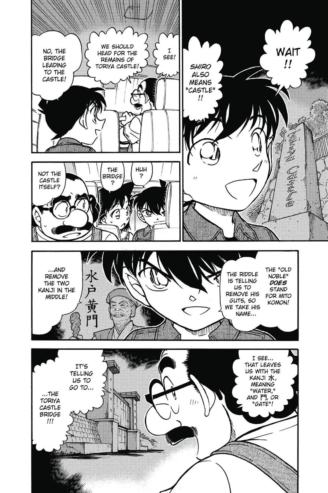 Read Detective Conan EN Manga Online