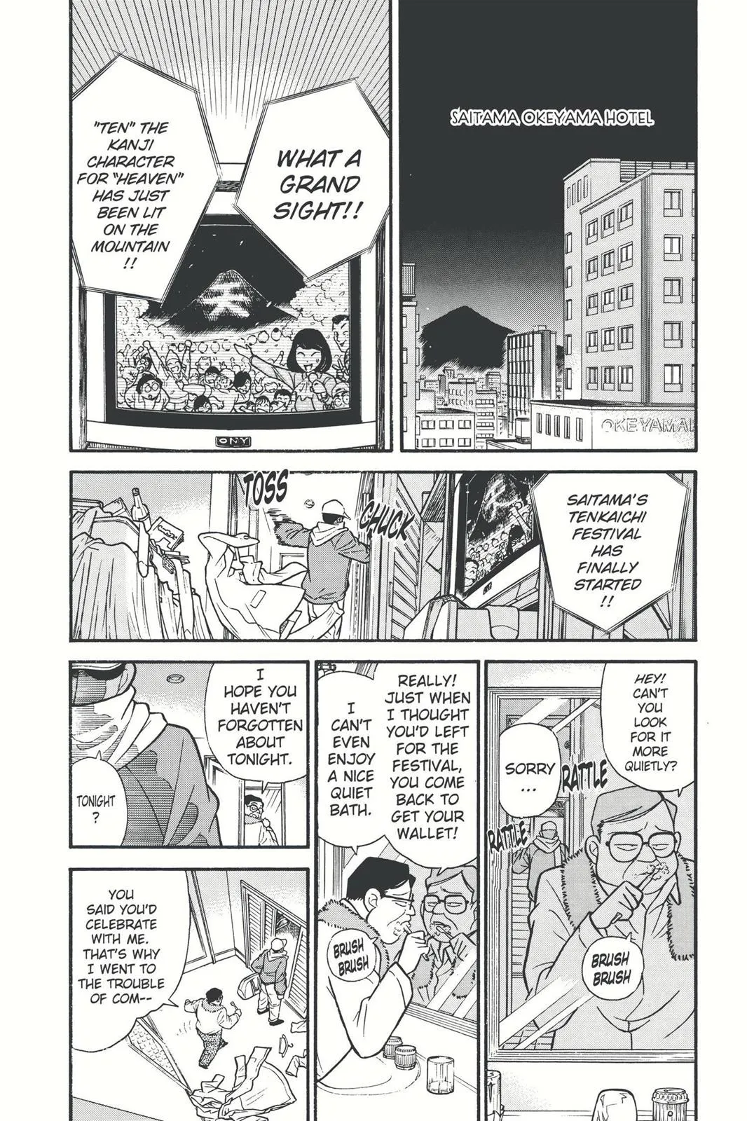 Read Detective Conan EN Manga Online