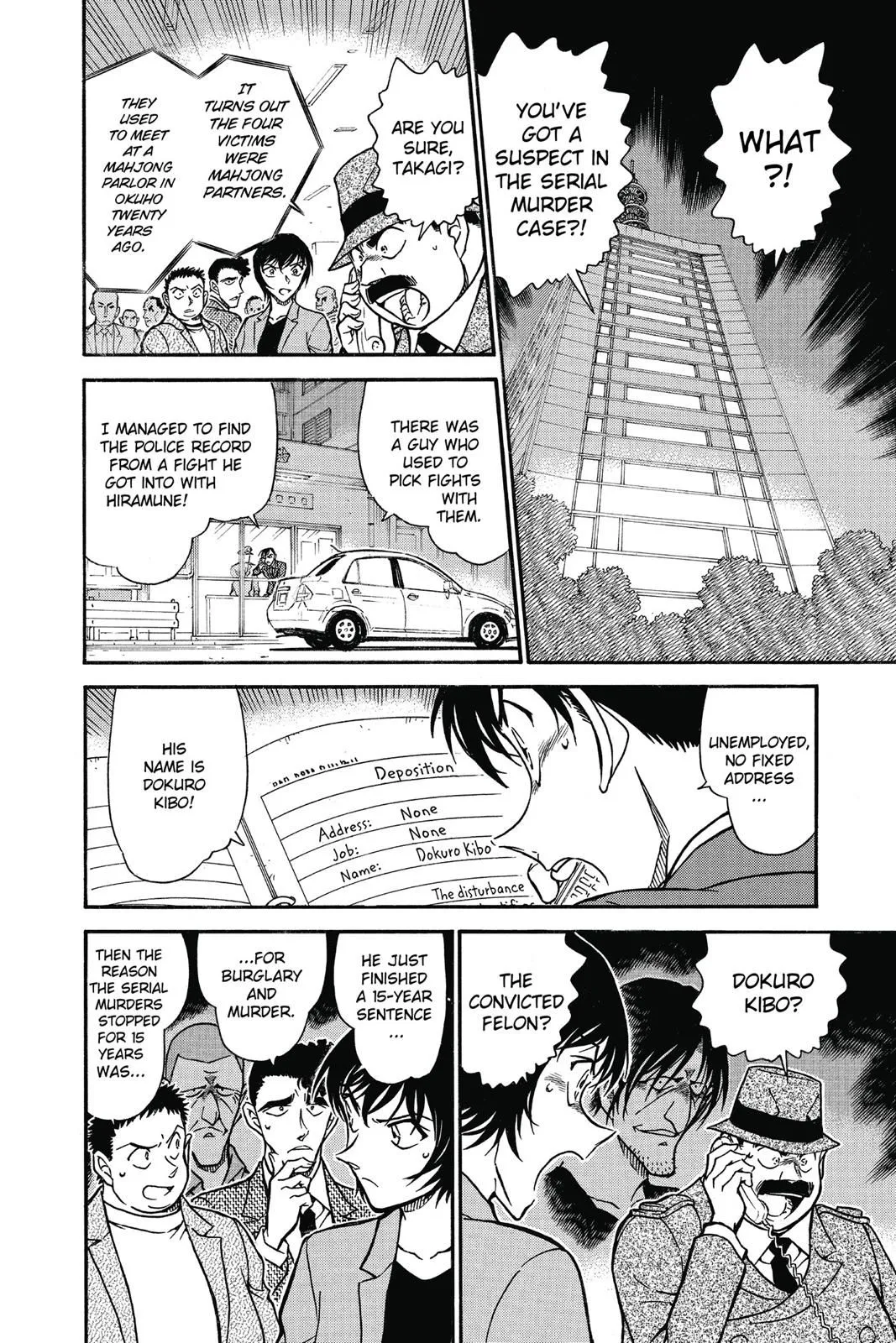 Read Detective Conan EN Manga Online