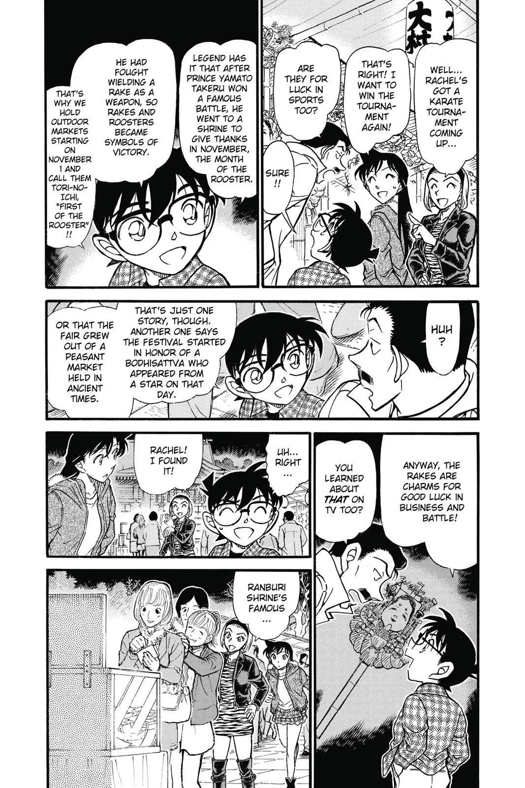 Read Detective Conan EN Manga Online