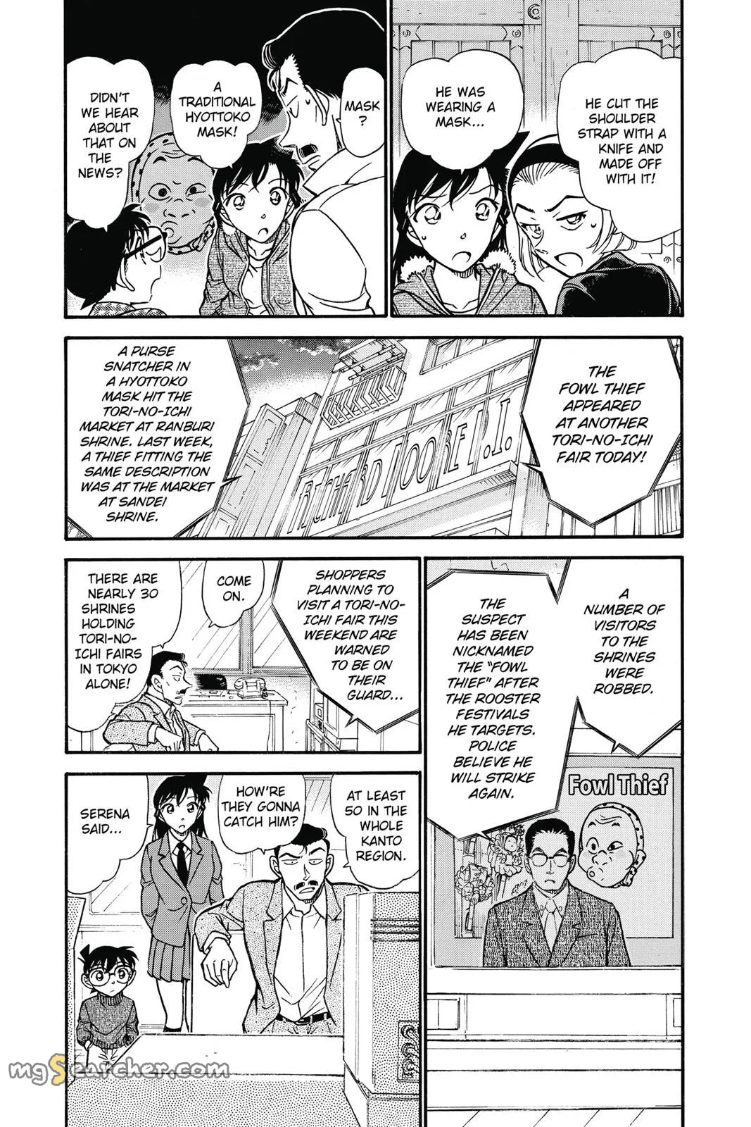 Read Detective Conan EN Manga Online