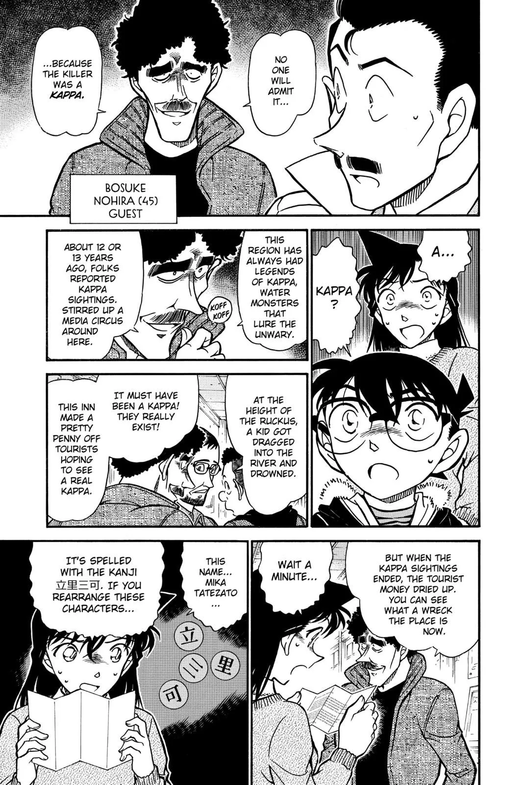 Read Detective Conan EN Manga Online