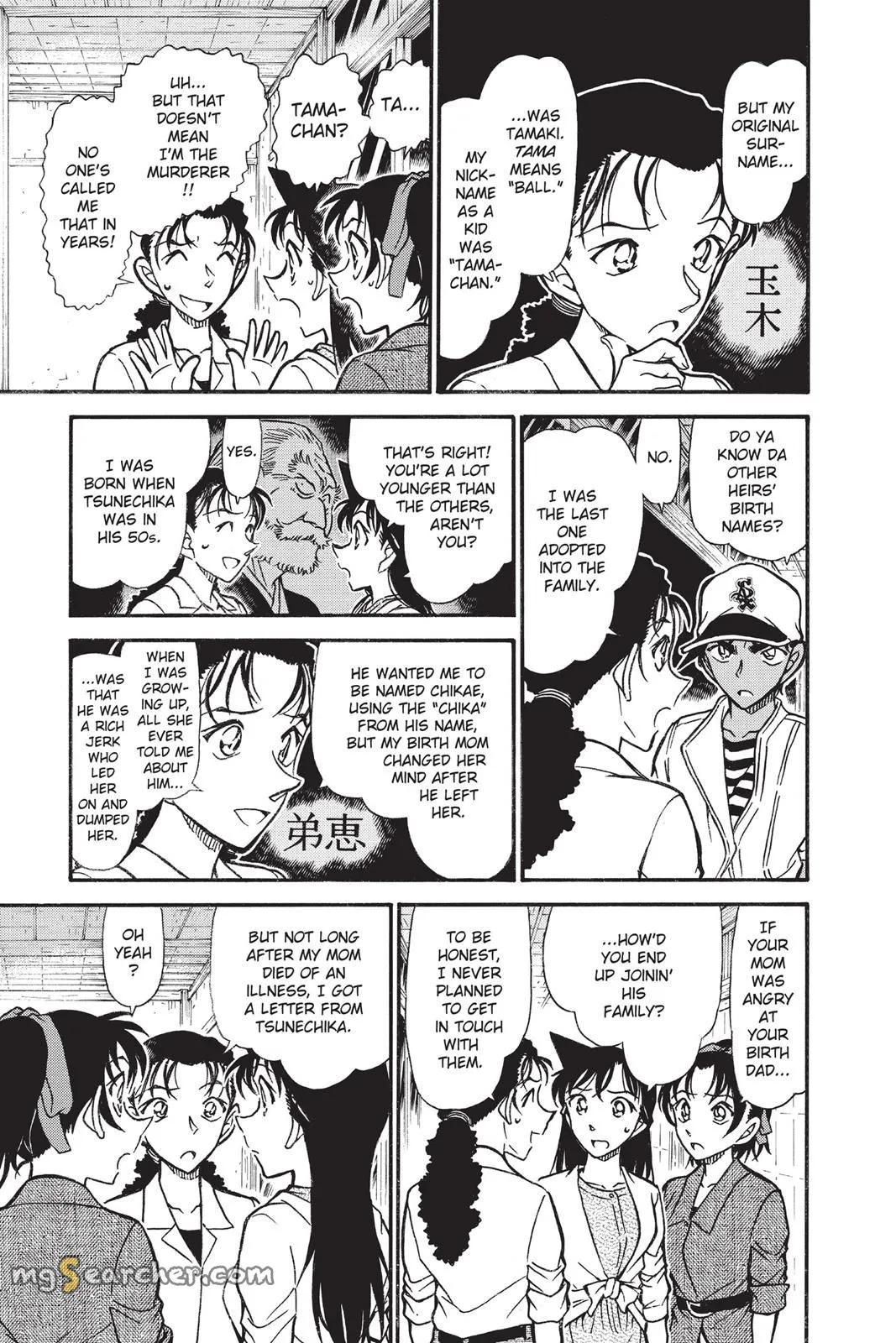 Read Detective Conan EN Manga Online