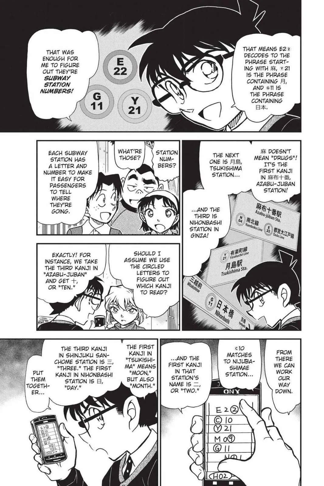 Read Detective Conan EN Manga Online