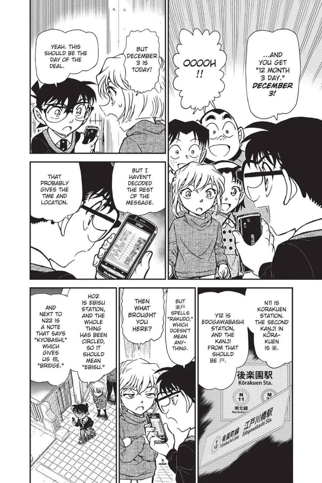 Read Detective Conan EN Manga Online