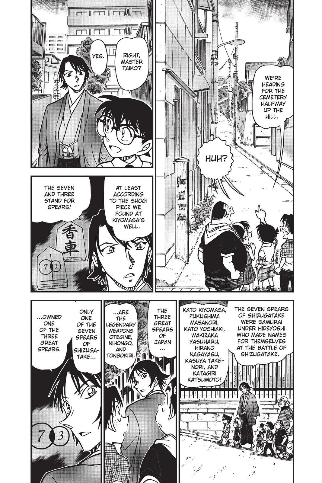 Read Detective Conan EN Manga Online
